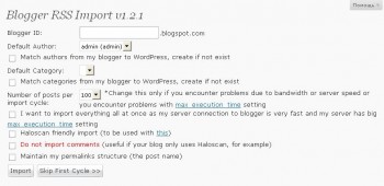 Blogger RSS Import