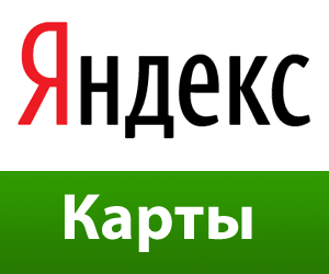 Сервис Яндекс Карты представил удивительные панорамы российских городов